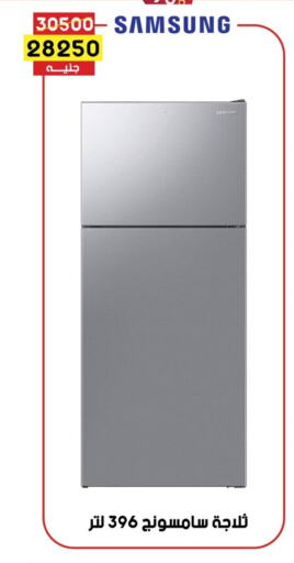 SAMSUNG Refrigerator  in Grab Elhawy in Egypt - Cairo