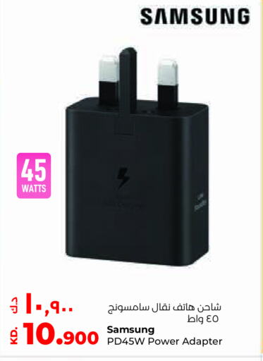 SAMSUNG Charger  in Lulu Hypermarket  in Kuwait - Jahra Governorate