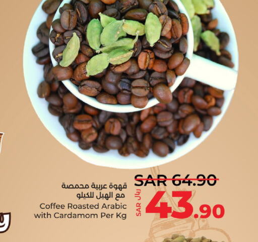  Coffee  in لولو هايبرماركت in مملكة العربية السعودية, السعودية, سعودية - الأحساء‎