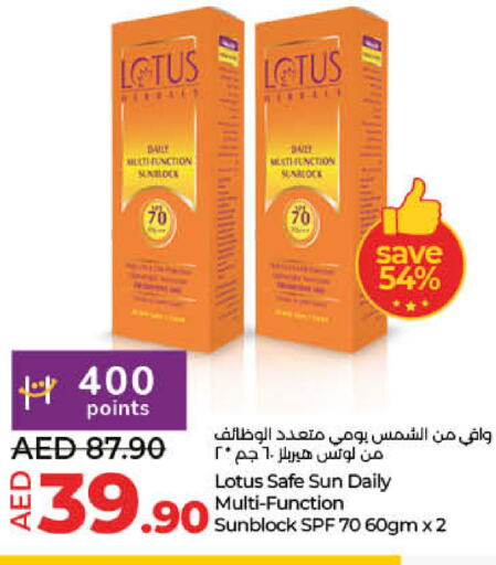 LOTUS Sunscreen  in Lulu Hypermarket in UAE - Ras al Khaimah