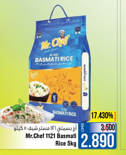 MR.CHEF Basmati / Biryani Rice  in Last Chance in Oman - Muscat