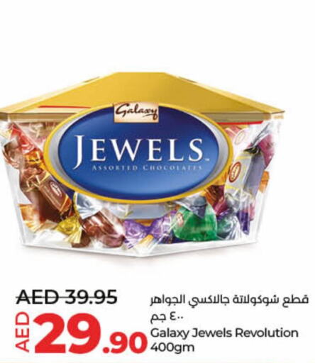 GALAXY JEWELS   in لولو هايبرماركت in الإمارات العربية المتحدة , الامارات - دبي