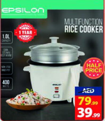  Rice Cooker  in Leptis Hypermarket  in UAE - Ras al Khaimah