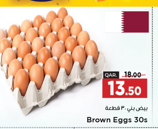    in Paris Hypermarket in Qatar - Al Wakra