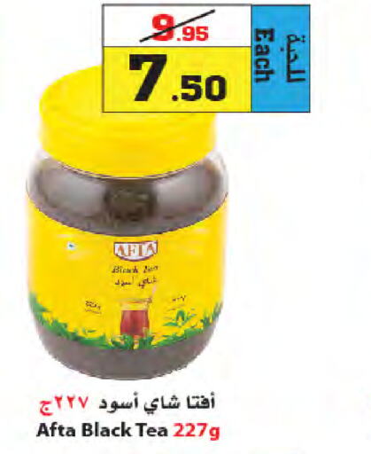  Tea Powder  in أسواق النجمة in مملكة العربية السعودية, السعودية, سعودية - ينبع