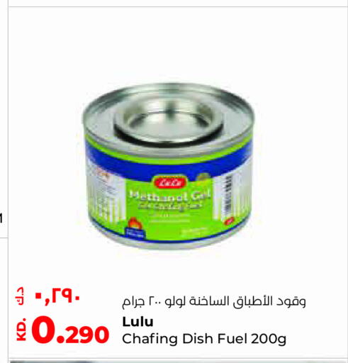    in Lulu Hypermarket  in Kuwait - Jahra Governorate