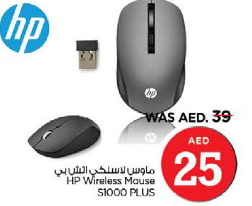 HP Keyboard / Mouse  in Nesto Hypermarket in UAE - Sharjah / Ajman