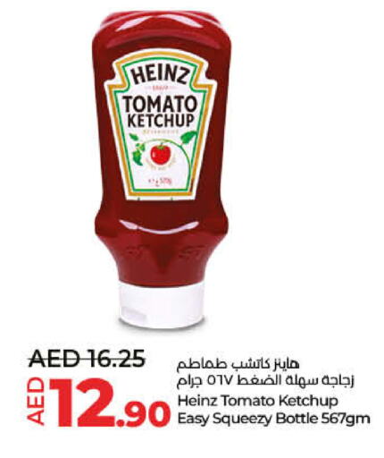 HEINZ كاتشب الطماطم  in لولو هايبرماركت in الإمارات العربية المتحدة , الامارات - رَأْس ٱلْخَيْمَة