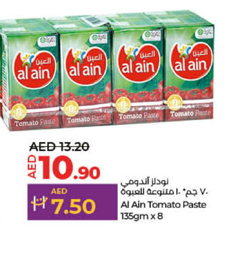 AL AIN Tomato Paste  in Lulu Hypermarket in UAE - Umm al Quwain