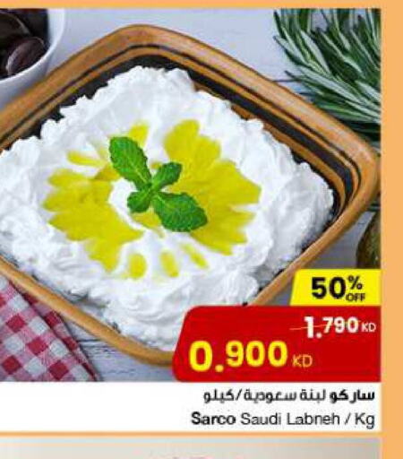 Labneh