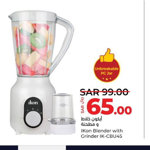 IKON Mixer / Grinder  in LULU Hypermarket in KSA, Saudi Arabia, Saudi - Al Khobar