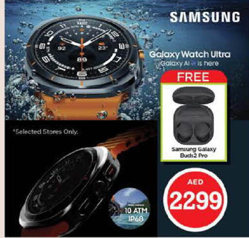 SAMSUNG   in Nesto Hypermarket in UAE - Fujairah