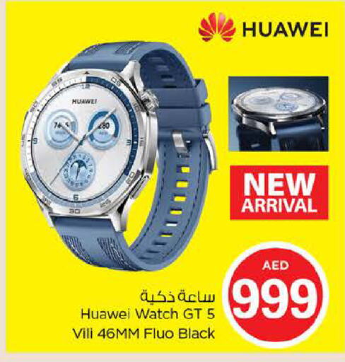 HUAWEI   in Nesto Hypermarket in UAE - Fujairah