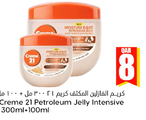 CREME 21 Petroleum Jelly  in Dana Hypermarket in Qatar - Al-Shahaniya