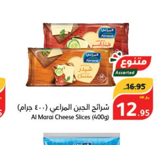 ALMARAI Slice Cheese  in Hyper Panda in KSA, Saudi Arabia, Saudi - Mahayil