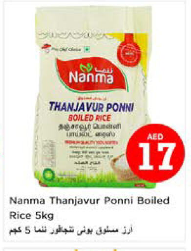 NANMA