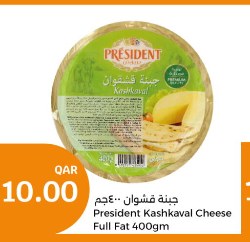 PRESIDENT   in City Hypermarket in Qatar - Doha