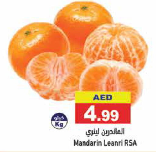  Orange  in أسواق رامز in الإمارات العربية المتحدة , الامارات - الشارقة / عجمان