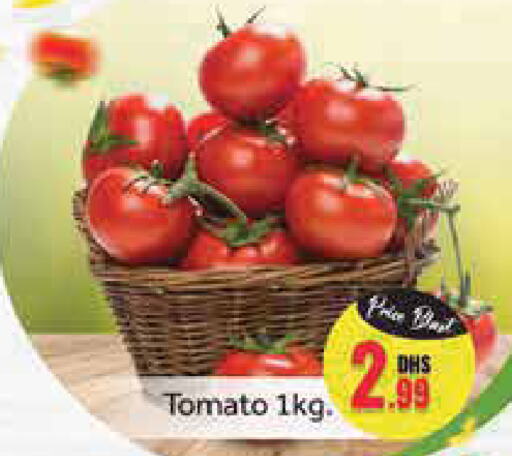  Tomato  in أزهر المدينة هايبرماركت in الإمارات العربية المتحدة , الامارات - دبي