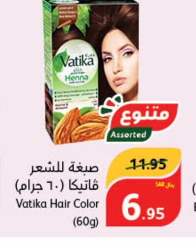 VATIKA Hair Colour  in Hyper Panda in KSA, Saudi Arabia, Saudi - Wadi ad Dawasir