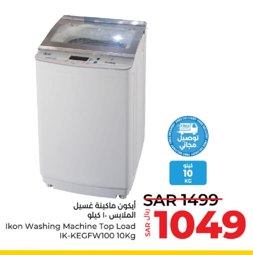 IKON Washing Machine  in LULU Hypermarket in KSA, Saudi Arabia, Saudi - Al-Kharj