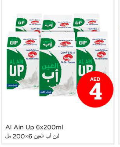 AL AIN   in Nesto Hypermarket in UAE - Dubai