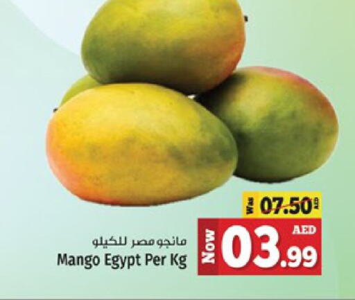  Mangoes  in كنز هايبرماركت in الإمارات العربية المتحدة , الامارات - الشارقة / عجمان