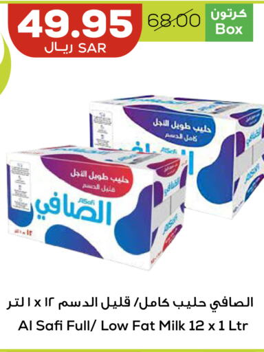 AL SAFI Long Life / UHT Milk  in Astra Markets in KSA, Saudi Arabia, Saudi - Tabuk