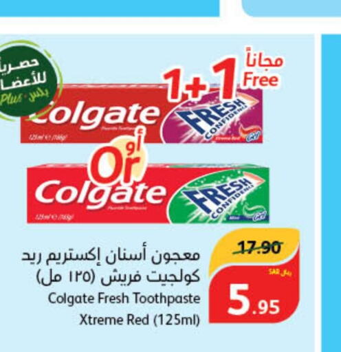 COLGATE Toothpaste  in Hyper Panda in KSA, Saudi Arabia, Saudi - Wadi ad Dawasir