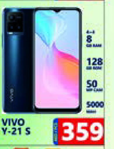 VIVO   in Leptis Hypermarket  in UAE - Ras al Khaimah