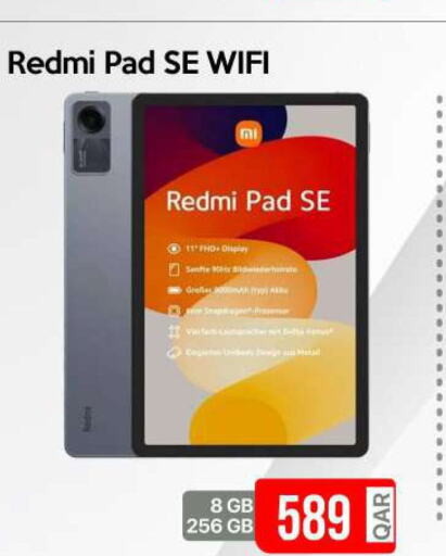 REDMI   in آي كونكت in قطر - أم صلال