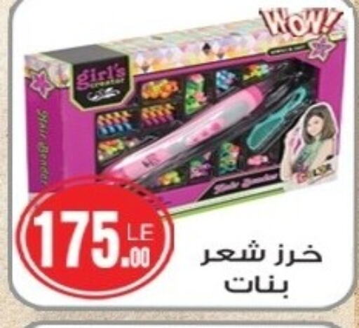  Hair Accessories  in Hyper A2Z in Egypt - Cairo