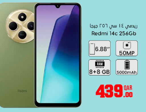 REDMI   in دانة هايبرماركت in قطر - أم صلال