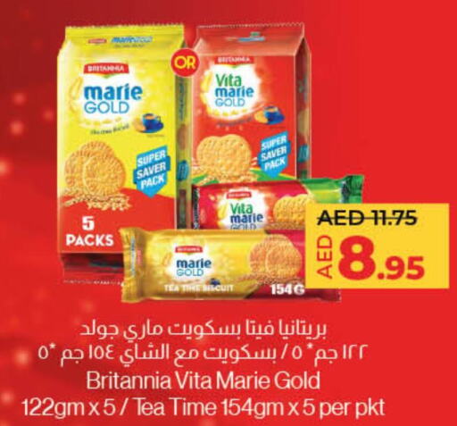 BRITANNIA   in لولو هايبرماركت in الإمارات العربية المتحدة , الامارات - أم القيوين‎