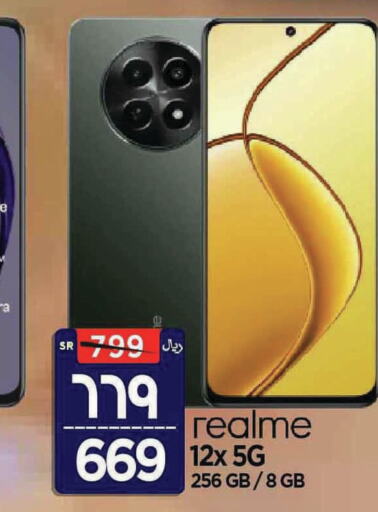 REALME   in Al Madina Hypermarket in KSA, Saudi Arabia, Saudi - Riyadh