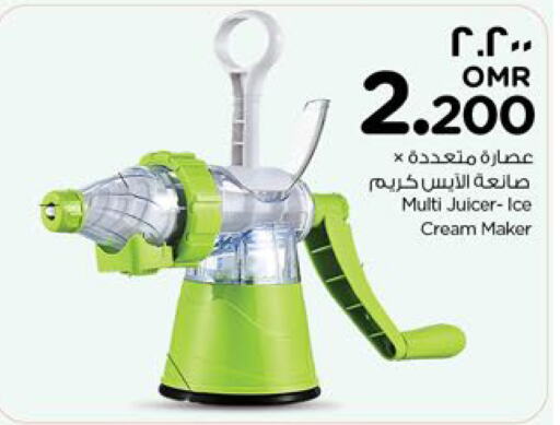 Juicer