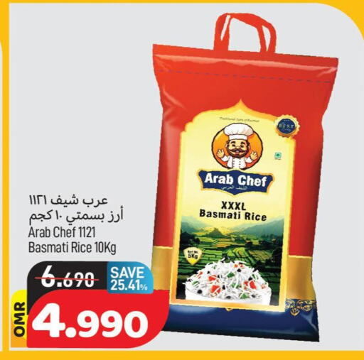  Basmati / Biryani Rice  in MARK & SAVE in Oman - Muscat