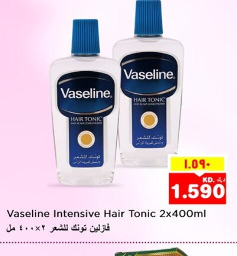 VASELINE زيت شعر  in نستو هايبر ماركت in الكويت - مدينة الكويت