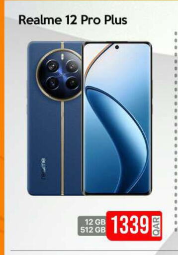 REALME   in آي كونكت in قطر - أم صلال