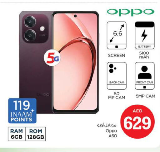 OPPO   in Nesto Hypermarket in UAE - Fujairah