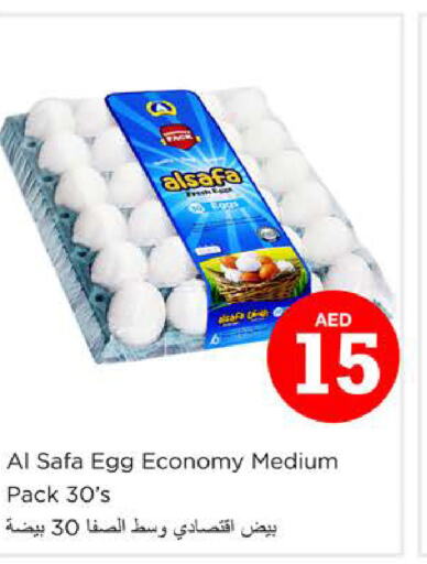 AL SAFA   in Nesto Hypermarket in UAE - Dubai