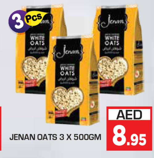 JENAN الشوفان  in سنابل بني ياس in الإمارات العربية المتحدة , الامارات - أم القيوين‎