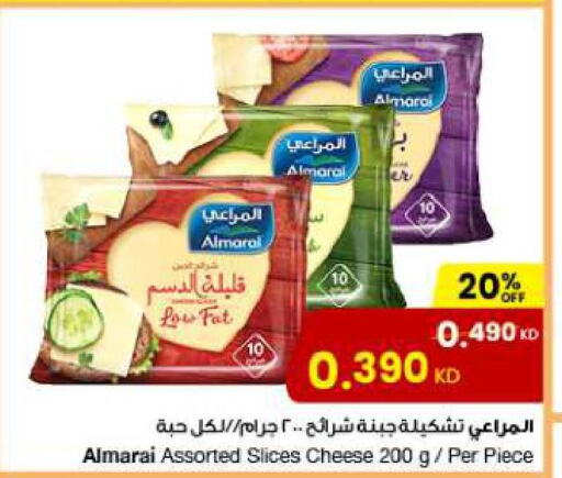 ALMARAI Slice Cheese  in The Sultan Center in Kuwait - Kuwait City