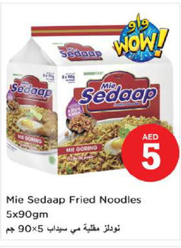 MIE SEDAAP Noodles  in Nesto Hypermarket in UAE - Fujairah