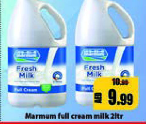 MARMUM Fresh Milk  in Leptis Hypermarket  in UAE - Ras al Khaimah