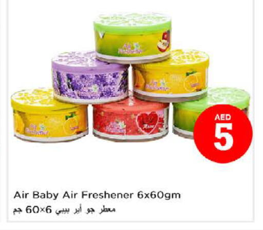  Air Freshner  in Nesto Hypermarket in UAE - Dubai