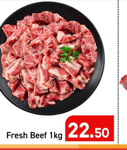  Beef  in Paris Hypermarket in Qatar - Al Wakra