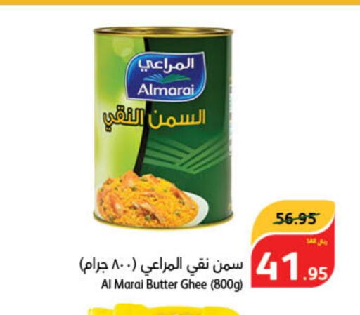 ALMARAI Ghee  in Hyper Panda in KSA, Saudi Arabia, Saudi - Al Khobar