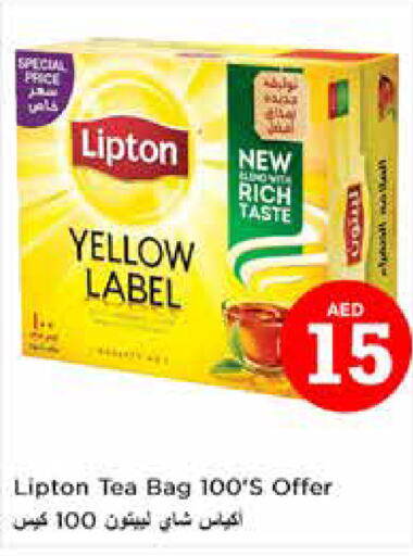 Lipton أكياس شاي  in نستو هايبرماركت in الإمارات العربية المتحدة , الامارات - دبي