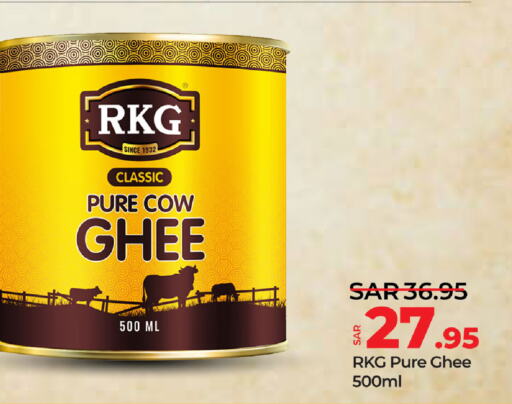 RKG Ghee  in LULU Hypermarket in KSA, Saudi Arabia, Saudi - Al Khobar